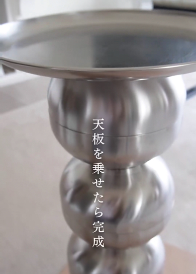 土台に天板を乗せたら完成