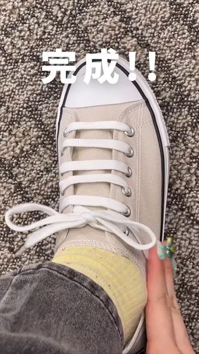 垢抜ける靴紐の結び方