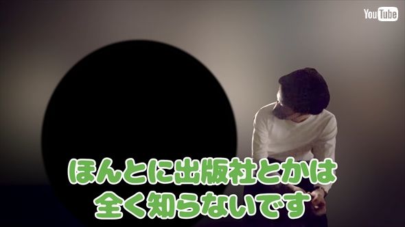 あのちゃんとの熱愛を狙う写真週刊誌に逆突撃する粗品