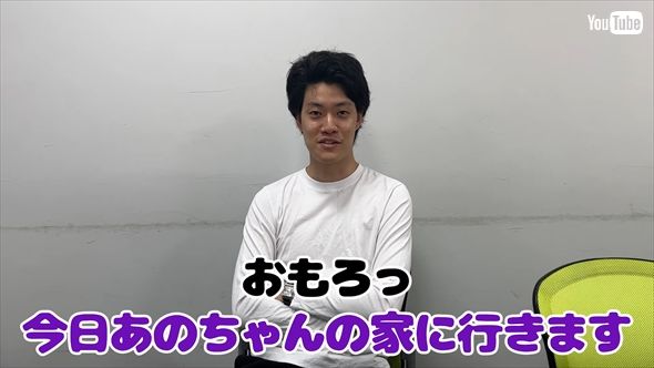 あのちゃんとの熱愛を狙う写真週刊誌に逆突撃する粗品