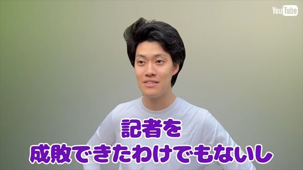 あのちゃんとの熱愛を狙う写真週刊誌に逆突撃する粗品