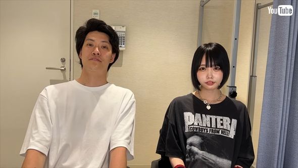 熱愛疑惑を否定する粗品とあの