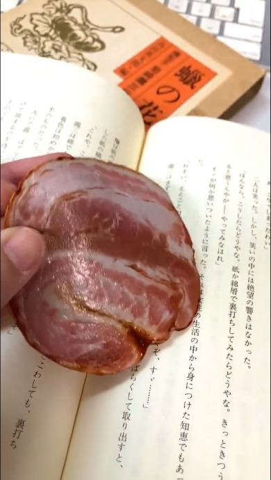 チャーシューしおり