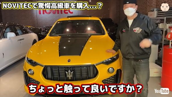 TKO木下隆行の愛車・マセラティ「レヴァンテ S グランスポーツ」