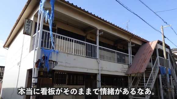 リノベーション アパート