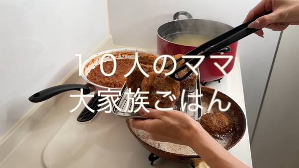 病院で遅くなった日の、大家族の夕食作り風景