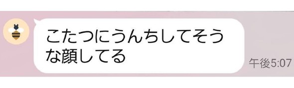 「うんちしてそう」と言われた猫ちゃんの写真