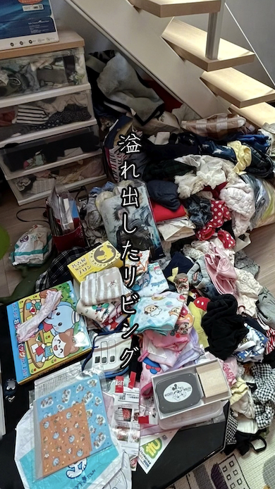 片付け前の部屋