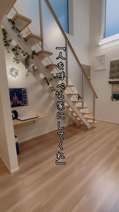 片付け後の部屋
