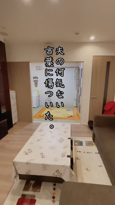 片付け後の部屋