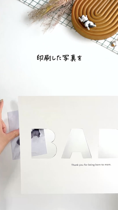 「BABY」のフォトアレンジ
