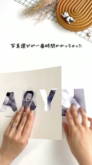 「BABY」のフォトアレンジ