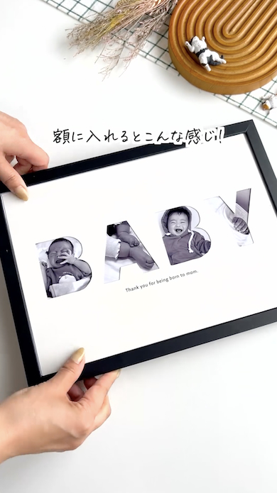 「BABY」のフォトアレンジ