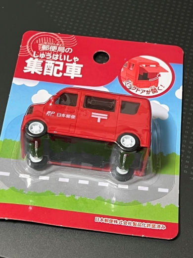 いつも焼けてるイメージ郵便局の集配車