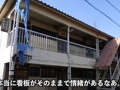 本当に同じ物件なの!?　築54年のアパートを魔改造→“まさかの姿”に激変　「カッコよい！」「普通に住みたい」