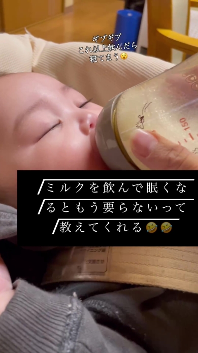 哺乳瓶をたたく赤ちゃん