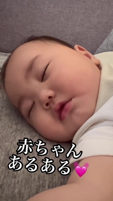 寝ている赤ちゃん