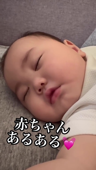 寝ている赤ちゃん