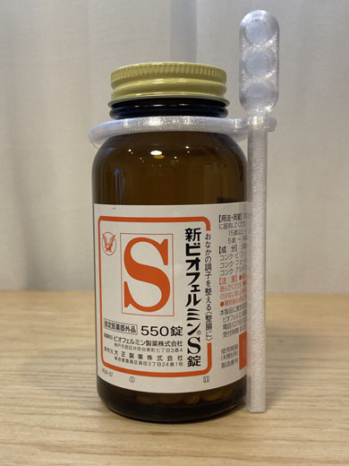 ビオフェルミン3粒すくう棒
