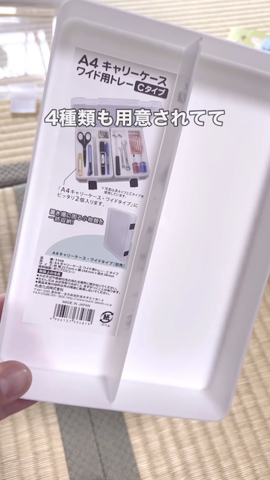 セリアのクリアケース紹介