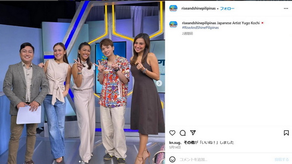 SixTONES 高地優吾