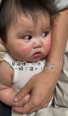 手を握ると眠くなる赤ちゃん