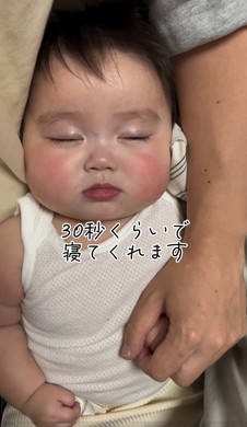 手を握ると眠くなる赤ちゃん
