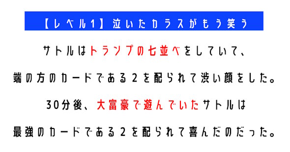 ウミガメのスープ　水平思考クイズ　カプリティオ　古川洋平