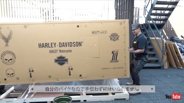 魔裟斗チャンネルYouTube