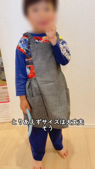 ダイソー 100均 ハギレ リメーク 息子 調理実習 子ども エプロン 簡単 手作り