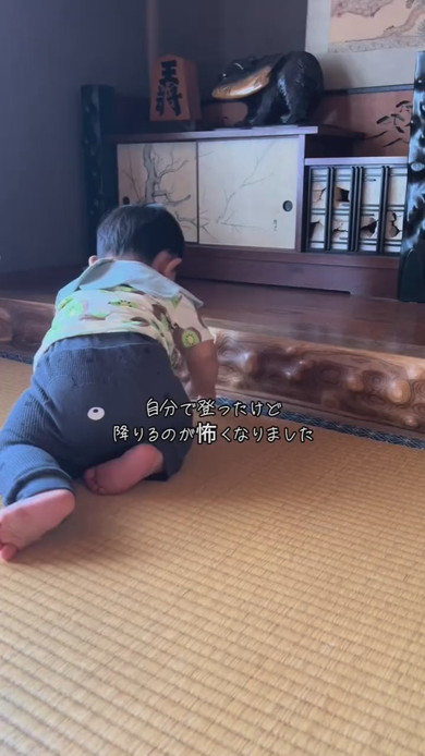 床の間から降りられない男の子