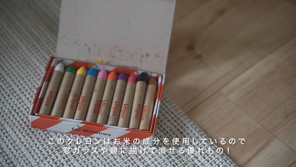 「Standard Products」のアイテム「KITPAS」の紹介