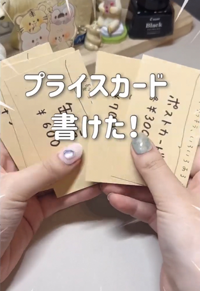 誰でもオシャレなミニカードを描ける方法