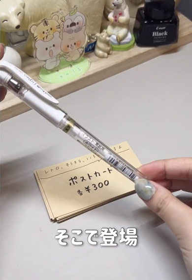 「ユニボール シグノ（1.00mm）」の白ペンを活用