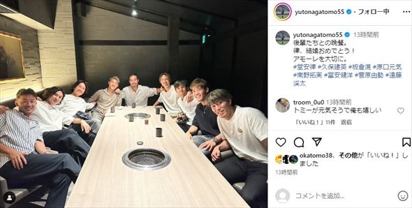 長友佑都とサッカー日本代表たち