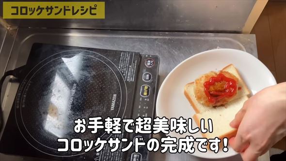 業務用スーパーお勧め食材