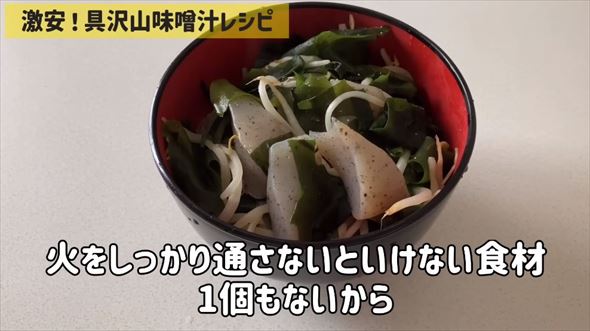 業務用スーパーお勧め食材
