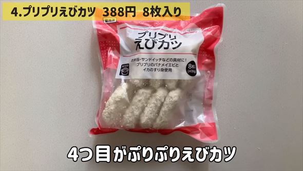 業務用スーパーお勧め食材