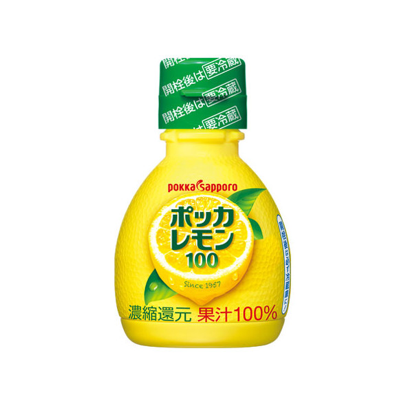 【PR】ポッカ ポッカレモン100 ／ からあげ レモン 調査 