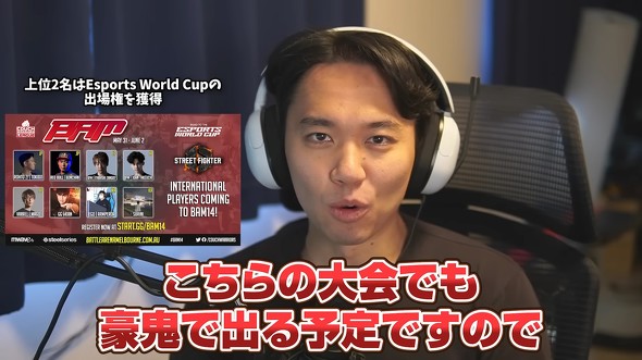 ときど豪鬼　立川　BAM14