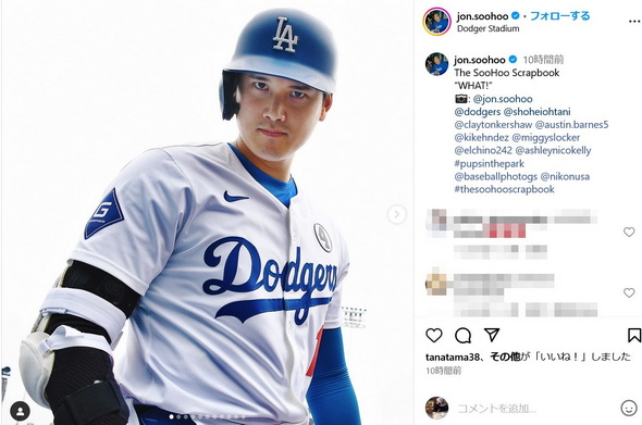 ドジャース 大谷翔平