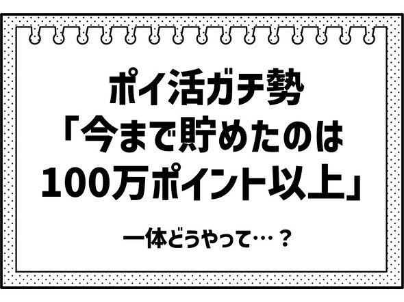 【PR】 ファミリーマート 1個買うと1個もらえる ／ 節約術 ポイ活 コンビニ クーポン