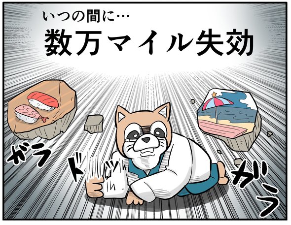 【PR】 ファミリーマート 1個買うと1個もらえる ／ 節約術 ポイ活 コンビニ クーポン