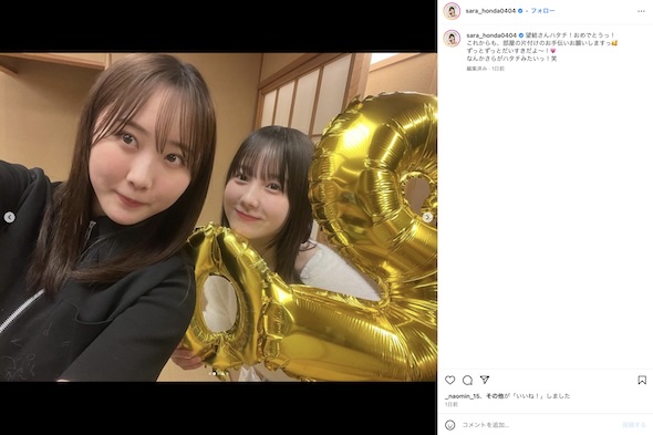 本田紗来Instagram