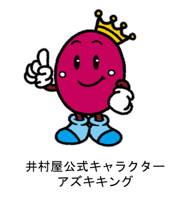 井村屋 あずきバー