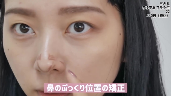ノーズシャドウを入れる女性