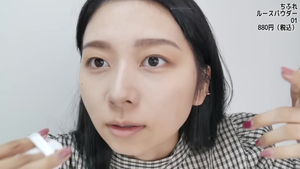 パウダーをつけた女性