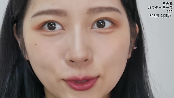 チークと口紅をつけた女性