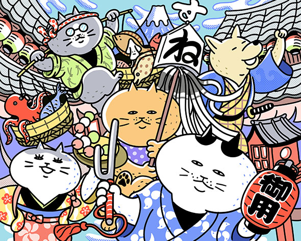 ねとらぼ　隠し絵　