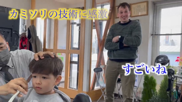 スイス人家族が日本の理容院で初めてのヘアカット